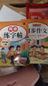 四年級同步字帖上冊下冊人教版2025小學(xué)四年級上冊語(yǔ)文同步練字帖4年級小學(xué)生專(zhuān)用鋼筆臨摹生字帖上學(xué)期人教部編版練字本寫(xiě)字課課練 四上【 2本】練字帖+同步作文 小學(xué)四年級 曬單實(shí)拍圖