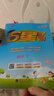 【年級版本可選】2025秋五星學(xué)霸上冊下冊5星學(xué)霸小學(xué)教材同步訓練練習冊課時(shí)作業(yè)本經(jīng)綸學(xué)典 三年級上 數學(xué) 北師版 曬單實(shí)拍圖