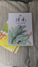 讀者文摘校園版 10周年精華卷合訂本4冊 美文素材 勵志成長(cháng)文學(xué)散文 青少年精選文摘 推薦10-18歲中小學(xué)生課外閱讀 曬單實(shí)拍圖