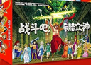 新華書(shū)店直營(yíng)正版 戰斗吧希臘眾神全套24冊漫畫(huà)解鎖希臘神話(huà)經(jīng)典 知識性漫畫(huà)反傳統神性敘事 6-10歲兒童繪本文學(xué) 小學(xué)生課外閱讀漫畫(huà)故事希臘神話(huà)故事少兒動(dòng)漫書(shū)籍 北京科學(xué)技術(shù)出版社 【第一輯1-8冊】 曬單實(shí)拍圖
