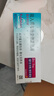 【原研進(jìn)口藥】[普米克令舒] 吸入用布地奈德混懸液 2ml:1mg*5支/板*1板/袋*6袋/盒 曬單實(shí)拍圖