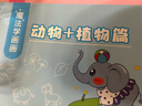 字帖兒童幼兒園凹槽簡筆畫繪畫本練字帖小學(xué)生2-8歲學(xué)前班寶寶畫畫本初學(xué)者幼兒入門早教啟蒙凹凸反復(fù)使用 四本全套凹槽繪畫本+20筆芯2筆桿2握筆器 曬單實拍圖