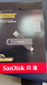 閃迪（SanDisk）512GB USB3.2 Type-C 雙接口 高速固態(tài)U盤 讀1000MB/s 寫900MB/s 適用手機(jī)電腦 大容量金屬優(yōu)盤 曬單實(shí)拍圖