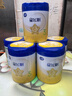 飛鶴星飛帆3段幼兒配方奶粉(12-36月齡)700克g專利OPO 育兒補貼 3段 700g 6罐 【熱銷爆款】 曬單實拍圖
