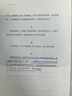 周國平人生四書全4冊 守望的距離+敢于孤獨的勇氣+人與永恒+各自的朝圣路 水墨插畫 影響讀者對人生思考的經(jīng)典文學 當代哲學啟蒙 周國平人生四書全4冊 曬單實拍圖