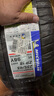 米其林（MICHELIN）靜音棉輪胎 235/45ZR18 98Y T1 競馳 PILOT SPORT 4 適配特斯拉 曬單實拍圖