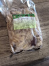 橙臻鮮羊雜原味新鮮羊雜碎無(wú)肝熟羊肉 羊肚羊肺碎湯肉筋 精品無(wú)肝羊雜-5斤裝 贈(zèng)鹵料 曬單實(shí)拍圖