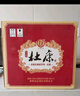 蔚民杜康控股杜康酒神汝陽(yáng)杜康老字號(hào)白玻濃香型口糧酒52/42度480ml 52%vol 480mL 12瓶 曬單實(shí)拍圖