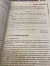 正版 律師業(yè)務(wù)叢書(shū) 法律出版社 企業(yè)法律顧問(wèn)法務(wù)律師執業(yè)工具書(shū) 法律實(shí)務(wù)領(lǐng)域啟蒙書(shū)籍 【律師文書(shū)寫(xiě)作技能與范例 第四版 欒兆安】 曬單實(shí)拍圖