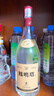高祖江蘇特產(chǎn)鳳鳴塔泥池白酒39度/42度/50度/53度 42%vol 680mL 6瓶 原廠(chǎng)原箱 曬單實(shí)拍圖