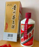 茅臺 24/25年 飛天 醬香型白酒 53度 500ml*2 雙瓶裝【酒廠(chǎng)直供】 曬單實(shí)拍圖
