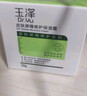 玉澤（Dr.Yu）皮膚屏障修護保濕霜50g（乳液面霜補水保濕 敏感肌舒緩） 曬單實(shí)拍圖