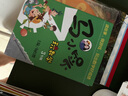 新版數學讀本一二三四五六年級上冊下冊數學思維訓練教材趣味數學課外閱讀書籍數學專項訓練題小學學科文化叢 三年級上冊 曬單實拍圖