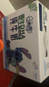 QQ星伊利原生DHA兒童純牛奶125ml*16盒 禮盒裝 許昕同款 曬單實(shí)拍圖