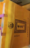 景陽(yáng)岡新鐵盒壹號濃香型禮盒白酒聊城特產(chǎn)山東酒商務(wù)宴請招待白酒 52%vol 500mL 2瓶 曬單實(shí)拍圖