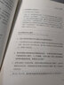 津巴多口述史 著(zhù)名心理學(xué)家菲利普津巴多官方授權自傳 豆瓣評分8.2 湛廬圖書(shū) 曬單實(shí)拍圖