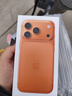 Apple/蘋果  iPhone 17 Pro 256GB 星宇橙色 支持移動(dòng)聯(lián)通電信5G 雙卡雙待手機(jī) MG8U4CH/A*企業(yè)專享 曬單實(shí)拍圖