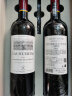 拉菲（LAFITE）巴斯克花园赤霞珠干红葡萄酒 750ml*2瓶 双支礼盒装 进口红酒 实拍图