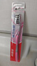高露潔（Colgate）纖柔備長(cháng)炭軟毛牙刷 5支 超細軟毛 深層潔齒 京東自營(yíng) 曬單實(shí)拍圖