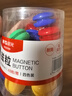 晨光（M&G）Φ28mm強磁粒磁釘 會(huì )議白板專(zhuān)用磁扣 辦公教學(xué)寫(xiě)字板 彩色磁貼吸鐵石 48粒裝ASC99398 曬單實(shí)拍圖