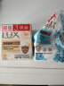 力士(LUX)娇肤香皂三块装 滋养柔肤115gx3 实拍图