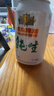 燕京啤酒 純生11度啤酒330ml*24聽(tīng) 雙十一熱賣(mài) 整箱裝 曬單實(shí)拍圖