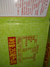 王老吉涼茶250ml*30盒 綠盒裝 茶飲料整箱 家庭囤貨裝 中華老字號 曬單實(shí)拍圖