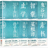 中華國學(xué)經(jīng)典精粹：權謀智慧（全8冊）素書(shū)+菜根譚+六韜三略+孫子兵法+鬼谷子+智囊+止學(xué)+三十六計 曬單實(shí)拍圖