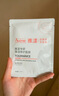 雅漾（Avene）【樊振東同款】專研保濕修護(hù)面膜5片 舒緩泛紅補(bǔ)水敏感肌貼片面膜 曬單實(shí)拍圖