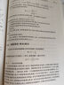 自動(dòng)控制原理(第3版高等學(xué)校自動(dòng)化專業(yè)系列教材) 曬單實(shí)拍圖