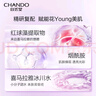 自然堂凝時(shí)鮮顏潔水乳(洗面奶125g+水160ml+乳120ml)【臨期清倉 刮碼】 曬單實(shí)拍圖