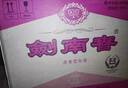 劍南春 水晶劍 52度 558mL*6 濃香型白酒 整箱裝 年份隨機(jī)發(fā)貨 曬單實(shí)拍圖