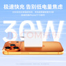 Viken【直營(yíng)正品】蘋(píng)果17/16/15充電器頭40W/45W適配原裝正品快充套裝iPhone17/16/15proMax/Air數據線(xiàn) 【原盒封裝】蘋(píng)果30W快充頭+1米編織快充線(xiàn) 安全認證不傷機 曬單實(shí)拍圖