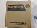 中航錦恒適配大眾朗逸方向盤(pán)氣囊游絲喇叭線(xiàn)圈 13-14款朗逸改款（A0344帶轉角） 曬單實(shí)拍圖