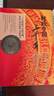 財政中國三千年 經(jīng)濟(jì)觀察報書評 公號推薦 曬單實拍圖