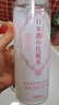 菊正宗 日本進口 日本酒高保濕持久清爽化妝水清酒酵母溫和化妝水 清爽型化妝水 500ml 曬單實拍圖
