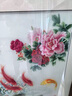 奈維斯汀  NAVSTIN純手工刺繡蘇繡九魚(yú)圖掛畫(huà)富貴有余牡丹錦鯉蘇州刺繡裝飾畫(huà)喬遷禮 富貴有余 裝框65*125CM 送貨上門(mén)包安裝 曬單實(shí)拍圖