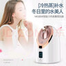 mks美克斯（MKS)蒸臉器冷熱雙噴噴霧儀納米補(bǔ)水美容儀NV8385 NV8385金 曬單實(shí)拍圖