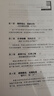 最高職責(zé) 看英雄機(jī)長(zhǎng)如何用一生的信仰尋求安全之路 湛廬圖書 曬單實(shí)拍圖