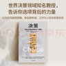 【新華書店旗艦店官網(wǎng)】決策 做出正確選擇的8個(gè)要素(精) 埃里克約翰遜 幫你在復(fù)雜場(chǎng)景中做出正確選擇 風(fēng)浪時(shí)代助你成為危機(jī)中的穩(wěn)定掌舵者 曬單實(shí)拍圖