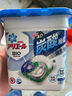 寶潔（P&G）洗衣球4D清新花香型11顆藍綠色 寶潔碧浪ARIEL洗衣凝珠洗衣液 曬單實拍圖