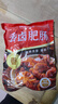 高金食品香鹵肥腸1斤  鹵制品豬大腸 火鍋肥腸 鹵味凍品 鹵肥腸 紅燒肥腸 曬單實(shí)拍圖