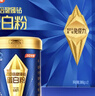 湯臣倍健旗艦藍罐臻鉆蛋白粉600g 分離乳清蛋白粉增強免疫力 禮盒送禮 曬單實(shí)拍圖