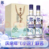 郎酒 順品郎藍順 兼香型白酒 45度 480ml*6瓶 非原箱裝（年份隨機） 曬單實(shí)拍圖
