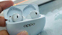 OPPO Enco Free4 【國家補(bǔ)貼】真無線入耳式藍(lán)牙耳機(jī)降噪耳機(jī)通用蘋果華為小米手機(jī) 超長續(xù)航 水漾藍(lán) 曬單實(shí)拍圖