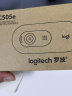 罗技（Logitech）C505e 高清摄像头 电脑笔记本台式机摄像头 视频会议网课摄像头 720p 带麦克风 实拍图