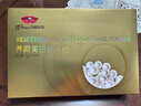 京潤(rùn)珍珠養(yǎng)顏美白珍珠粉5g*20袋  煙酰胺提亮淡斑軟膜粉保濕清潔面膜女 曬單實(shí)拍圖