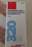 【原研進(jìn)口】信必可 布地奈德福莫特羅吸入粉霧劑(II) 320μg:9μg*60吸/盒 曬單實(shí)拍圖