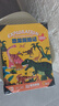 大眼小娃大本兒童磁力拼圖3-6歲磁性益智男女孩生日禮物143片2in1恐龍探險 曬單實(shí)拍圖