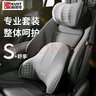 酷斯特（KUST）汽車(chē)頭枕腰靠護(hù)頸辦公室車(chē)用座椅記憶棉車(chē)內(nèi)抱枕車(chē)載頭枕靠腰 灰色【單個(gè)腰靠】 專(zhuān)用 曬單實(shí)拍圖